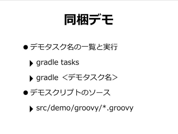 f:id:orangeclover:20111127131416p:image