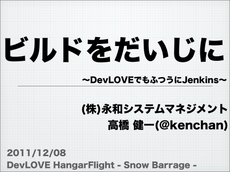f:id:orangeclover:20111212132155p:image