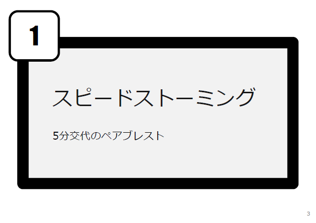 f:id:orangeclover:20120304145545p:image