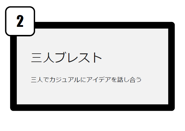 f:id:orangeclover:20120304145550p:image