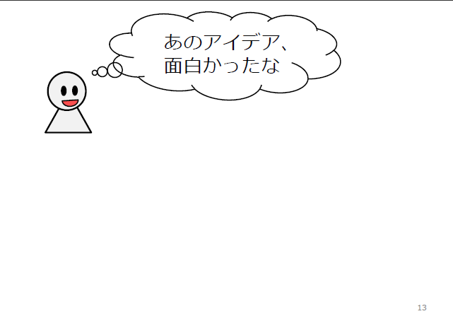 f:id:orangeclover:20120304145555p:image