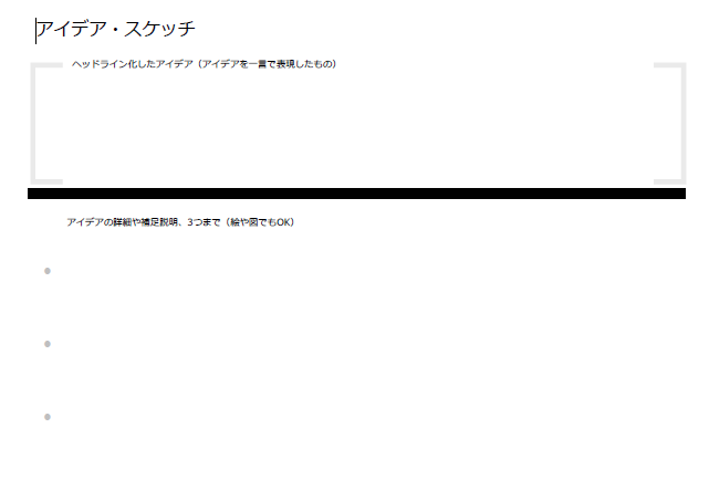 f:id:orangeclover:20120304145558p:image