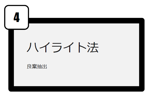 f:id:orangeclover:20120304145559p:image
