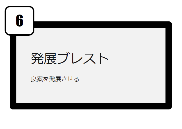 f:id:orangeclover:20120304145603p:image