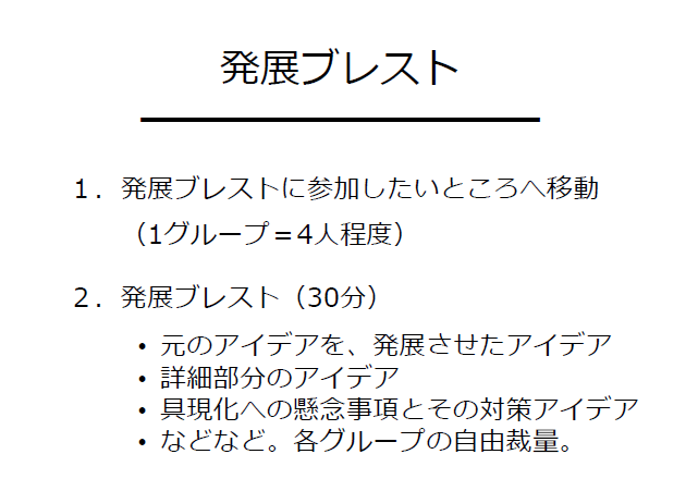f:id:orangeclover:20120304145604p:image