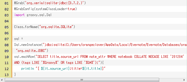 f:id:orangeclover:20120526172708p:image