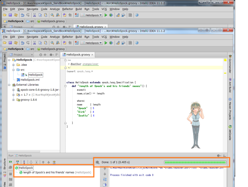 f:id:orangeclover:20120716204713p:image