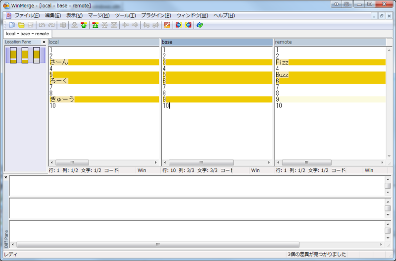 f:id:orangeclover:20120813210610p:image
