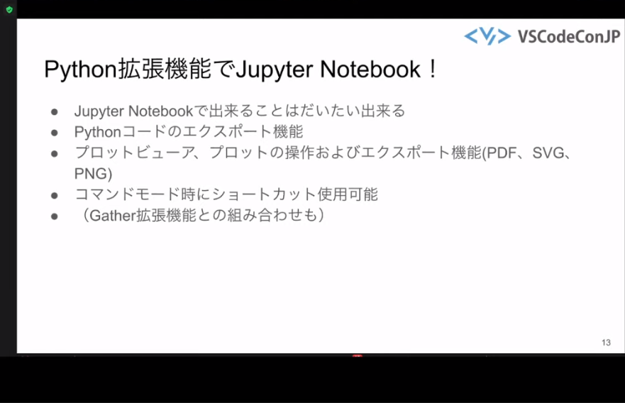 f:id:orangeclover:20201122132644p:plain