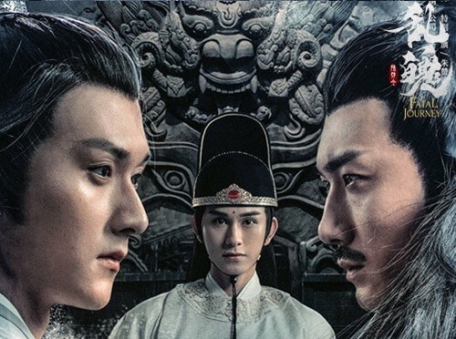 中国ドラマ】乱魄（らんはく）あらすじ感想 「陳情令」のスピンオフ