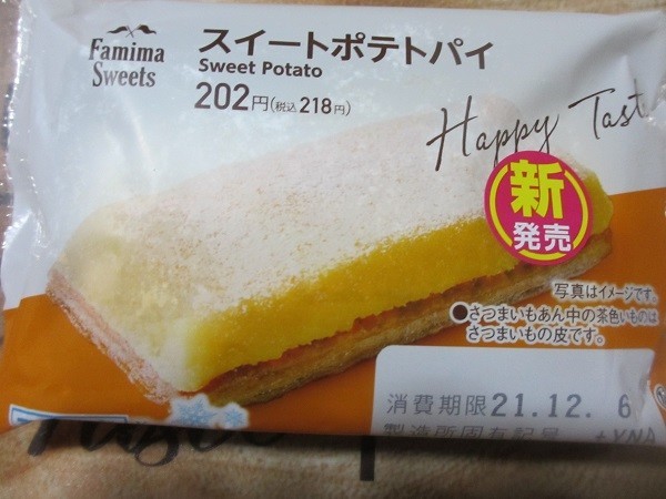 f:id:orangecoler:20211203211237j:plain