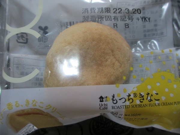 f:id:orangecoler:20220320201229j:plain