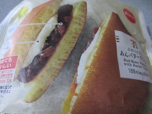 ふわっとどらあんバタークリーム