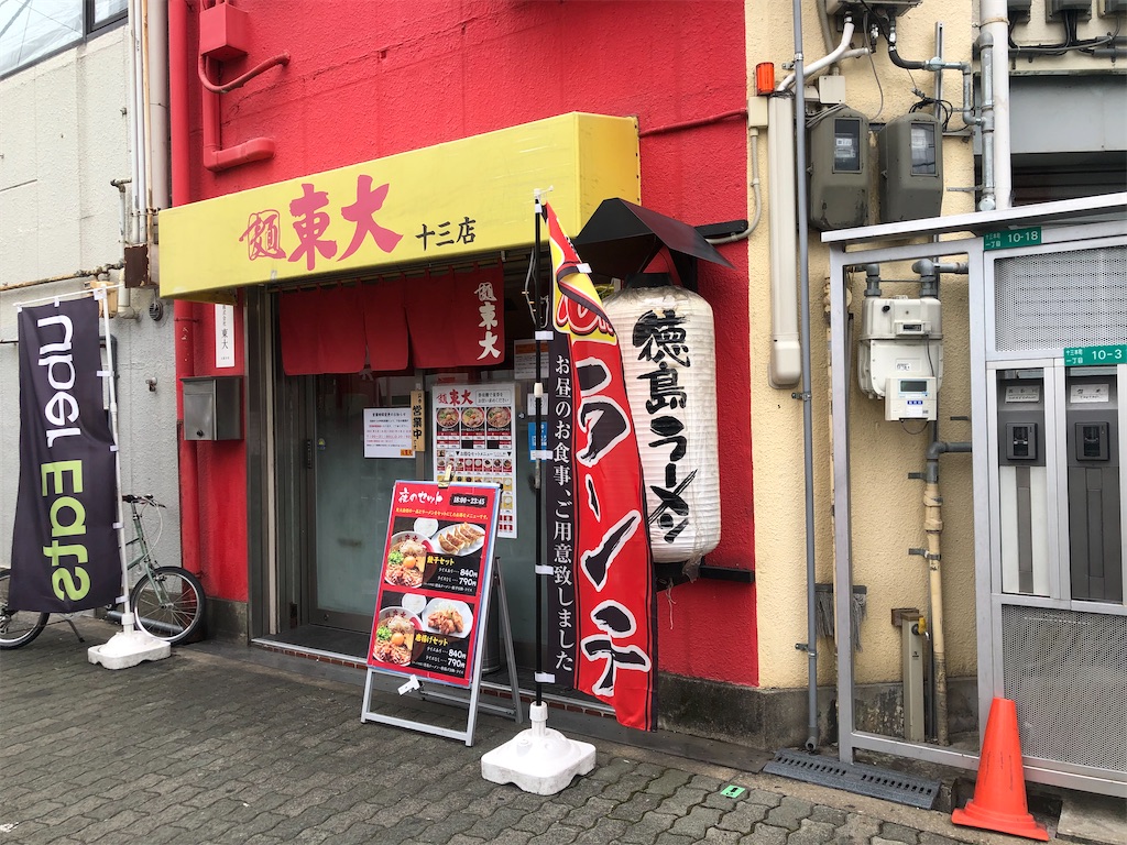 f:id:orangedrop7:20210307154441j:image