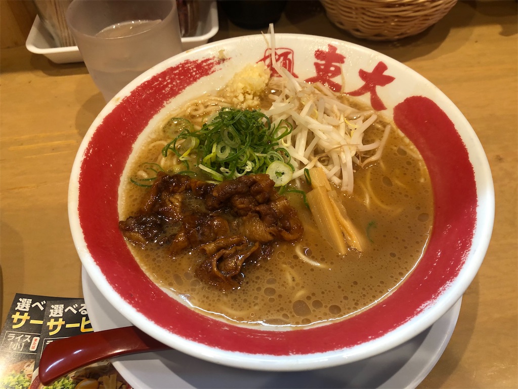 f:id:orangedrop7:20210307154846j:image