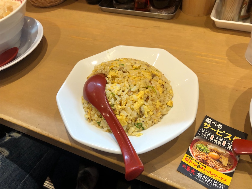 f:id:orangedrop7:20210307154953j:image