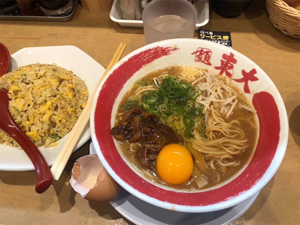 f:id:orangedrop7:20210307155122j:image