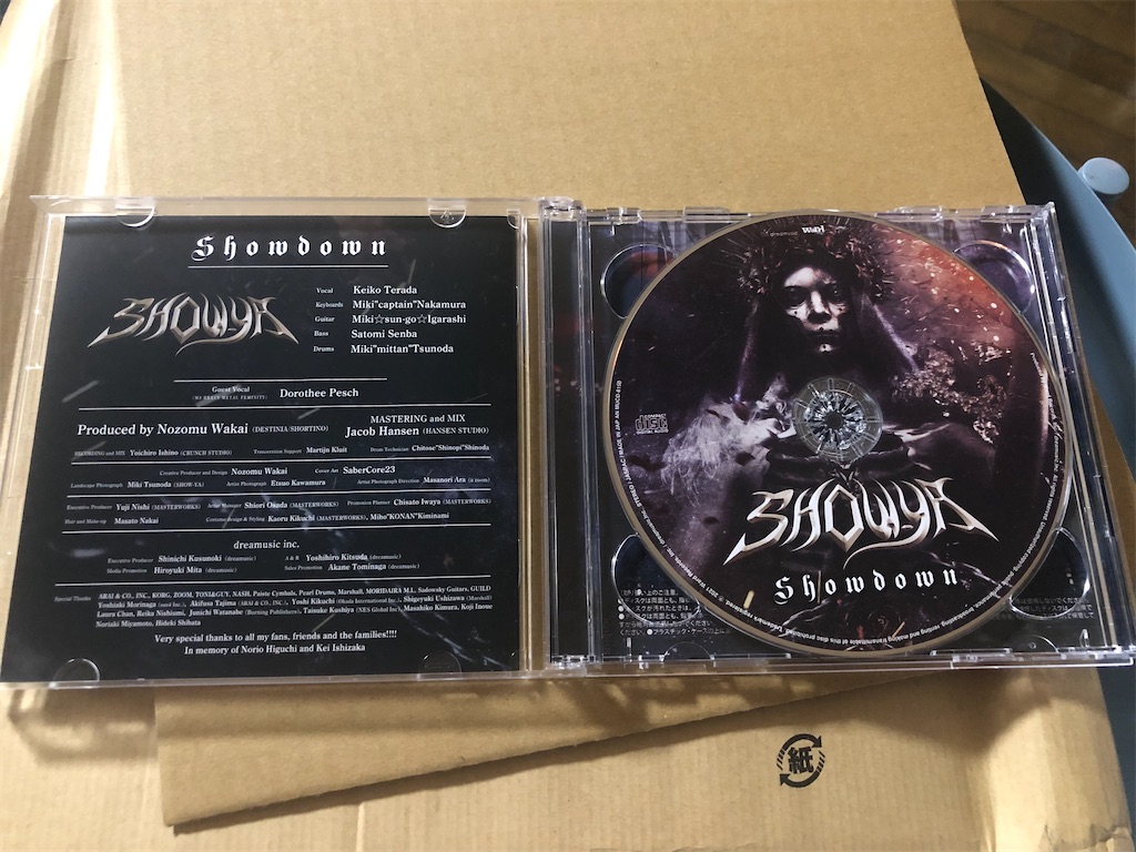 f:id:orangedrop7:20210901223554j:image