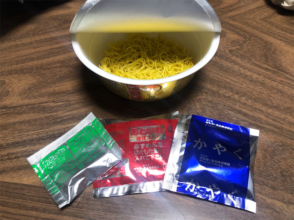 f:id:orangedrop7:20210926104139j:image