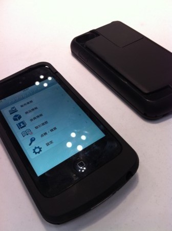 f:id:orangegiraffe:20120312003529j:image:w320