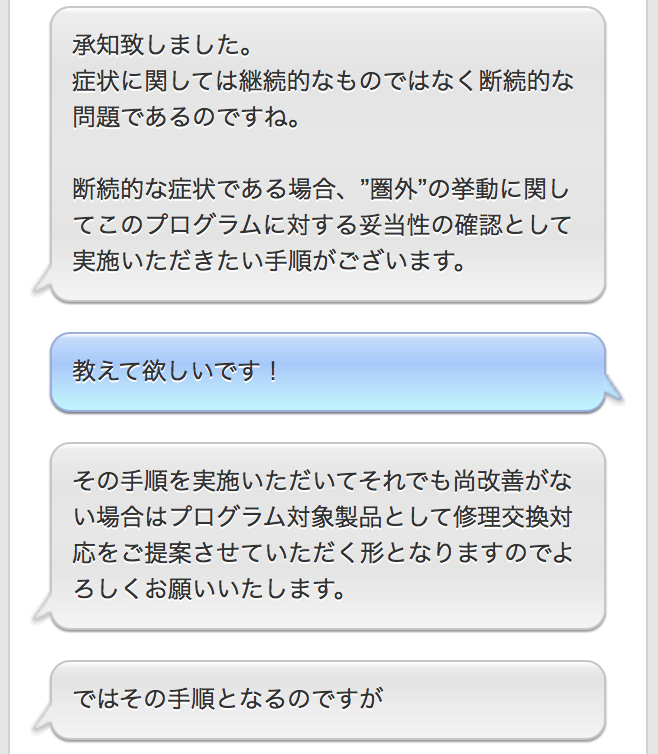 圏外 の問題に対する Iphone7 修理プログラムについて 自分のiphone7が対象かどうか調べる方法 Orangeitems S Diary 圏外 の問題に対する Iphone7 修理プログラムについて 自分のiphone7が対象かどうか調べる方法 Orangeitems S Diary