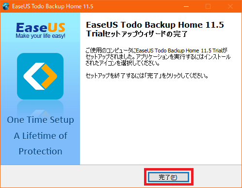 f:id:orangeitems:20190719174150p:plain f:id:orangeitems:20190719174150p:plain