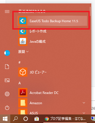f:id:orangeitems:20190719174300p:plain f:id:orangeitems:20190719174300p:plain