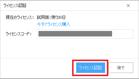 f:id:orangeitems:20190719175114p:plain f:id:orangeitems:20190719175114p:plain