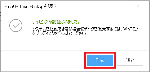 f:id:orangeitems:20190719175125p:plain f:id:orangeitems:20190719175125p:plain