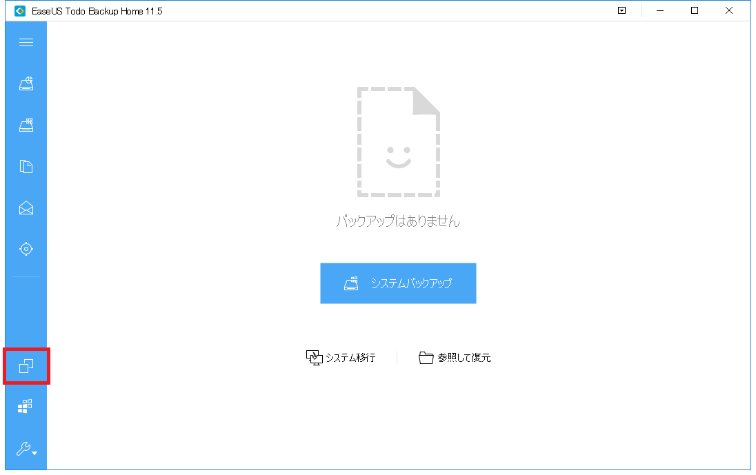 f:id:orangeitems:20190719175623p:plain f:id:orangeitems:20190719175623p:plain