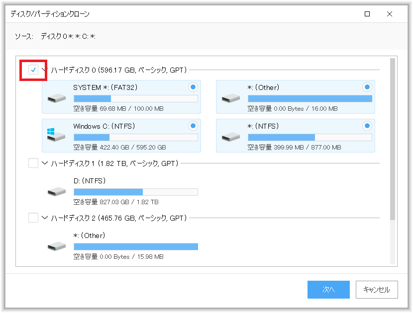 f:id:orangeitems:20190719175725p:plain f:id:orangeitems:20190719175725p:plain