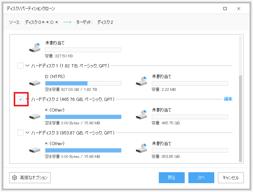 f:id:orangeitems:20190719175933p:plain f:id:orangeitems:20190719175933p:plain