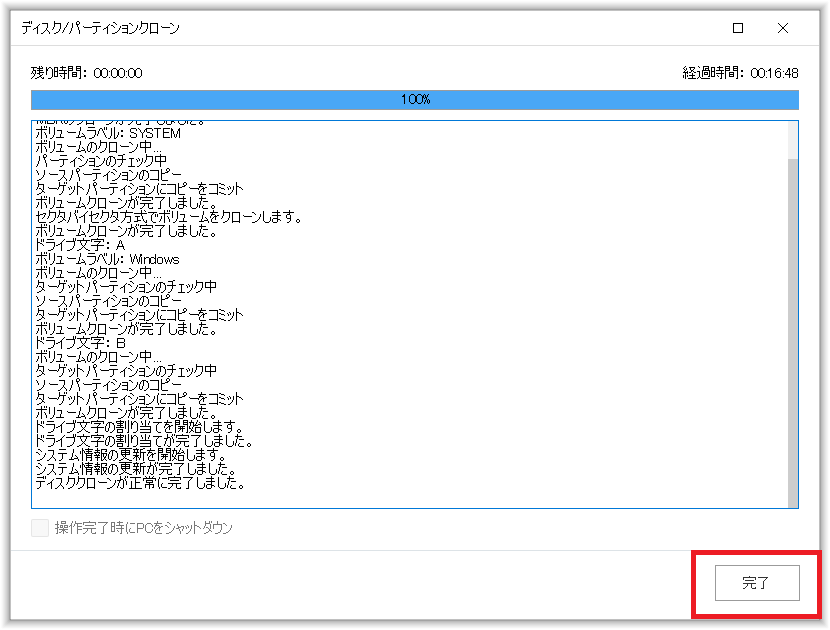 f:id:orangeitems:20190719182235p:plain f:id:orangeitems:20190719182235p:plain