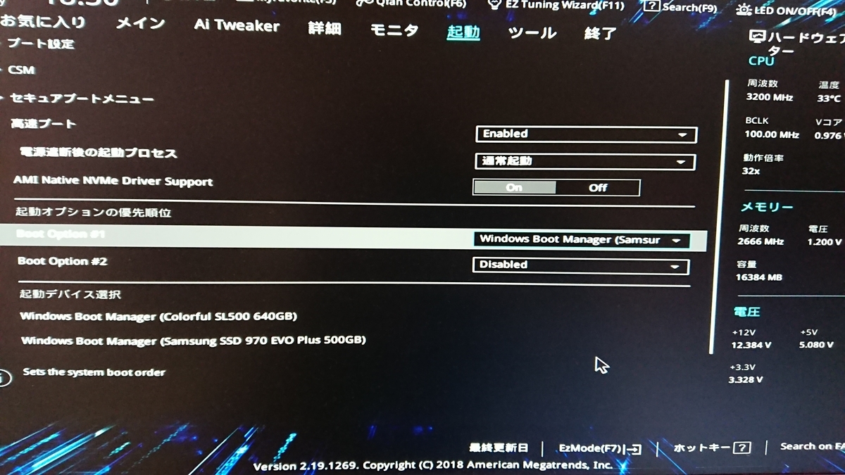 f:id:orangeitems:20190719183408j:plain f:id:orangeitems:20190719183408j:plain