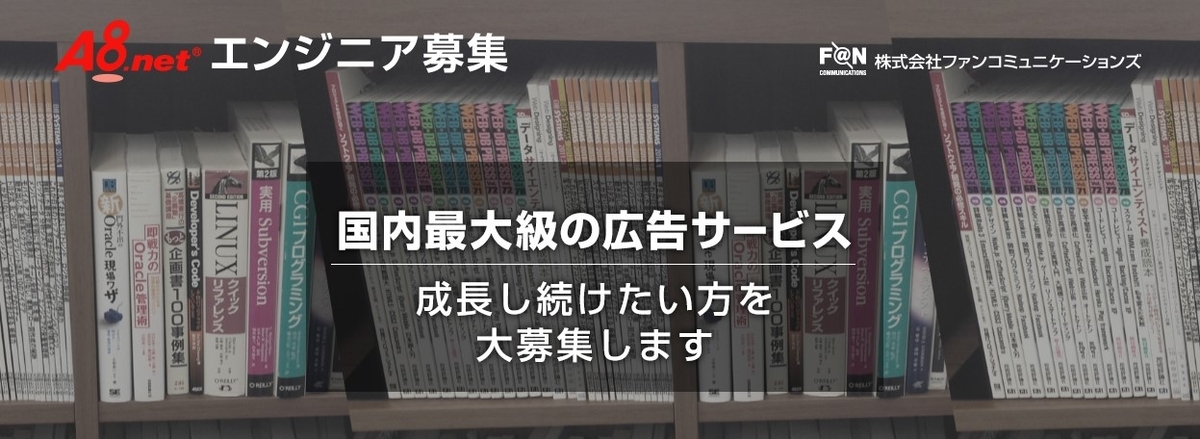 f:id:orangeitems:20190815084315j:plain f:id:orangeitems:20190815084315j:plain