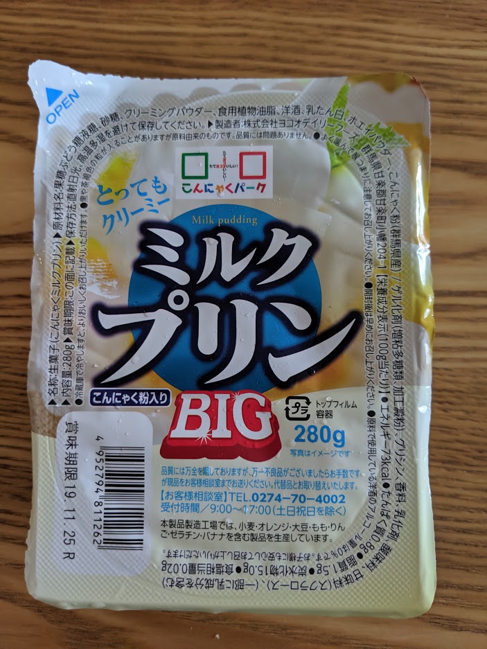 f:id:orangejuice_alpaca:20190913140534j:plain f:id:orangejuice_alpaca:20190913140534j:plain