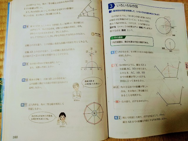 f:id:orangekiiro:20201015231203j:image