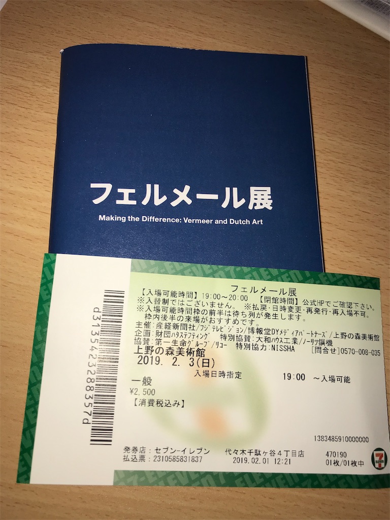 f:id:orangekiyomi:20190310131757j:image f:id:orangekiyomi:20190310131757j:image
