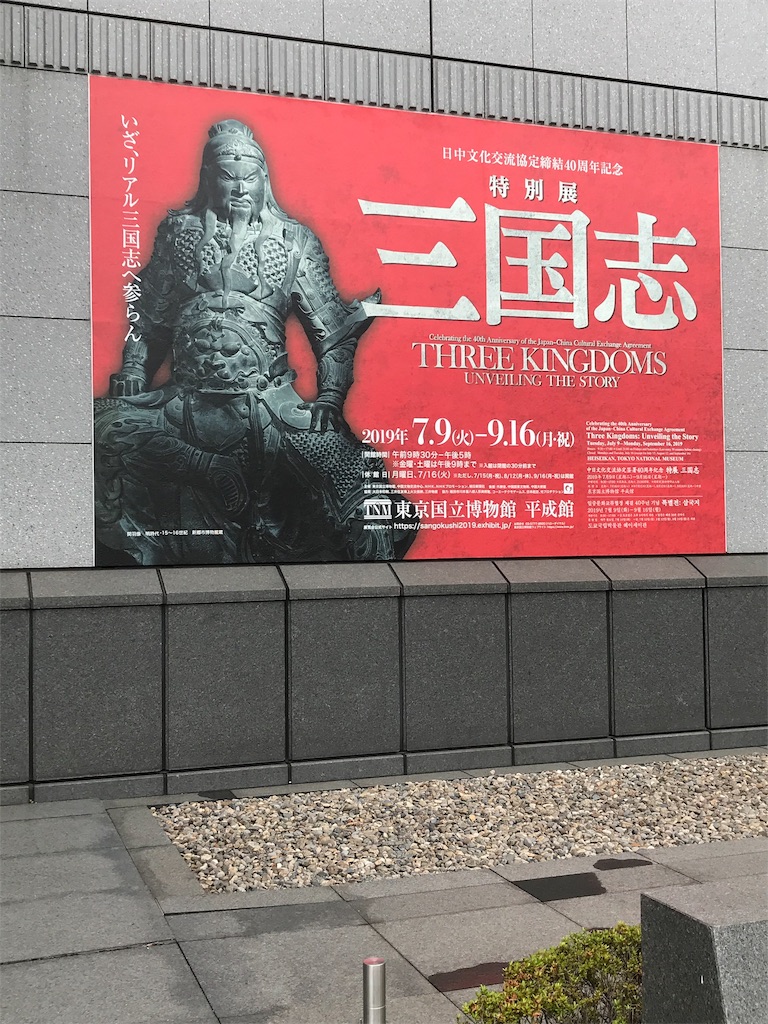 f:id:orangekiyomi:20190724141937j:image f:id:orangekiyomi:20190724141937j:image