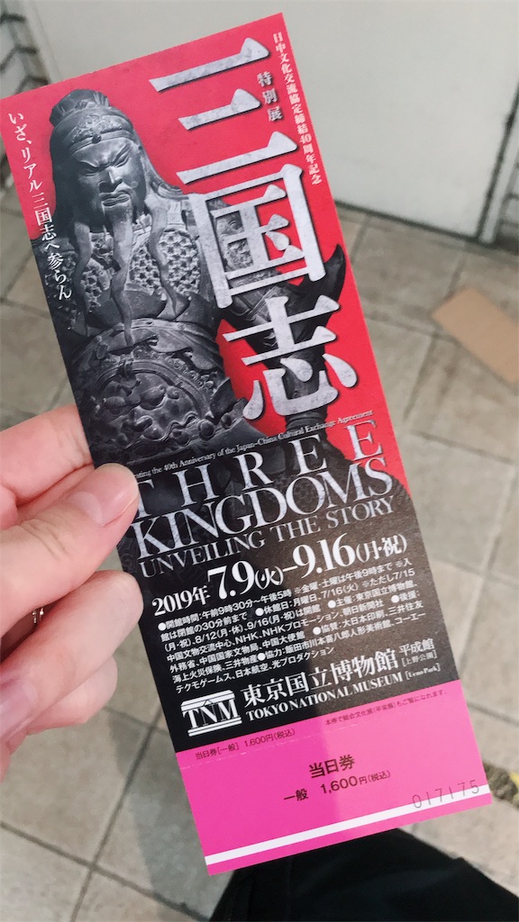 f:id:orangekiyomi:20190724141942j:image f:id:orangekiyomi:20190724141942j:image
