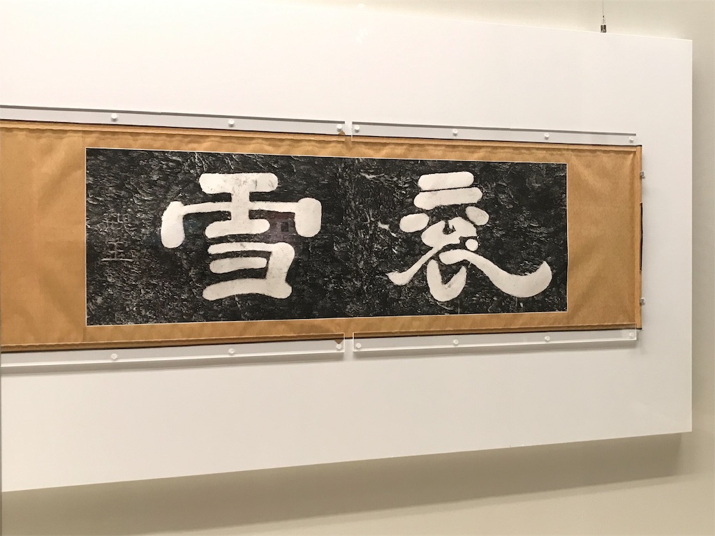 f:id:orangekiyomi:20190724143546j:image f:id:orangekiyomi:20190724143546j:image