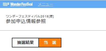 f:id:orangekujira:20180403003828j:plain f:id:orangekujira:20180403003828j:plain