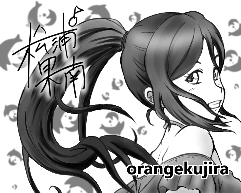 f:id:orangekujira:20180403005115j:plain f:id:orangekujira:20180403005115j:plain