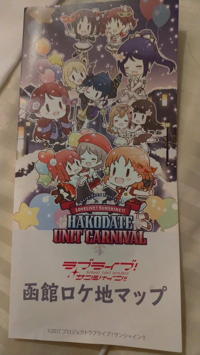 f:id:orangekujira:20200724164931j:plain f:id:orangekujira:20200724164931j:plain