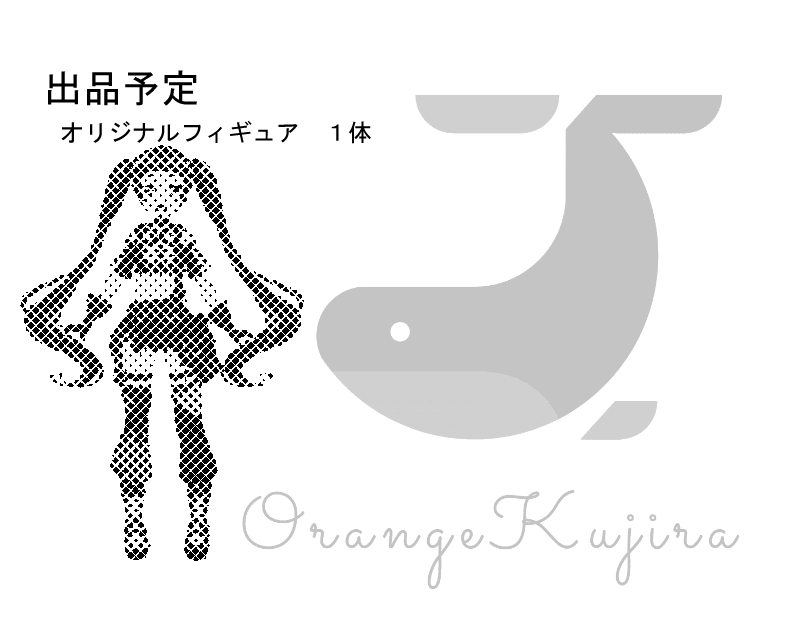 f:id:orangekujira:20210406194350j:plain