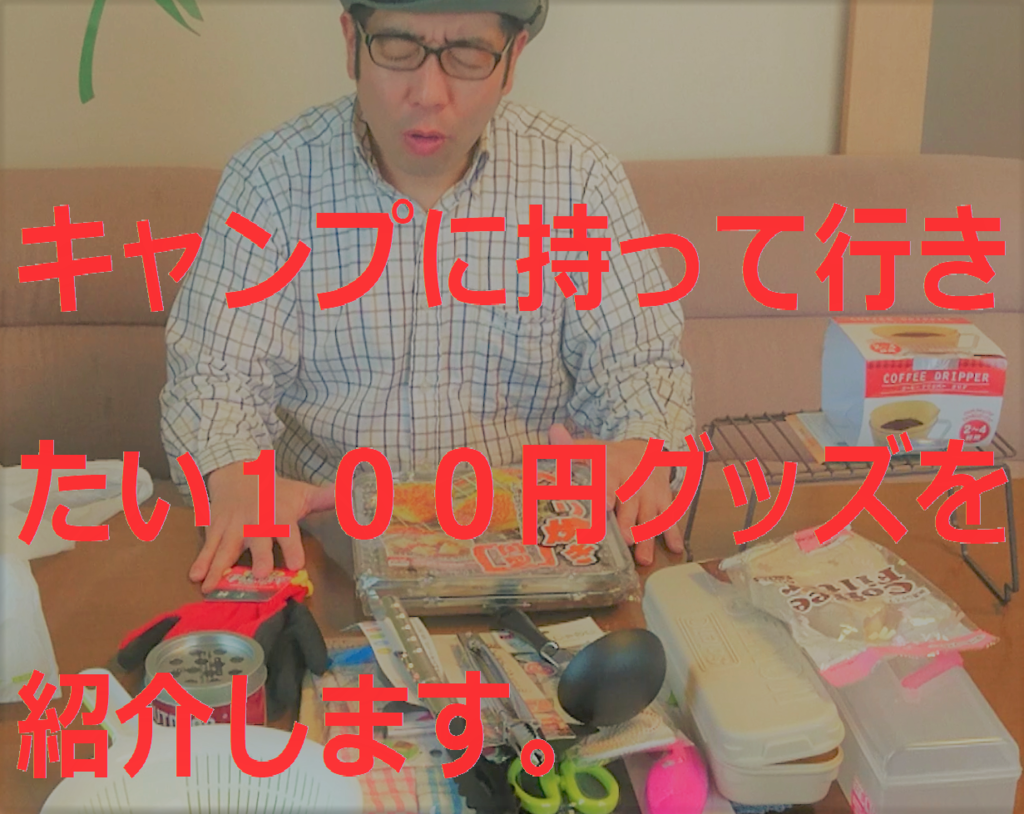 f:id:orangelamp8:20170913092308p:plain f:id:orangelamp8:20170913092308p:plain
