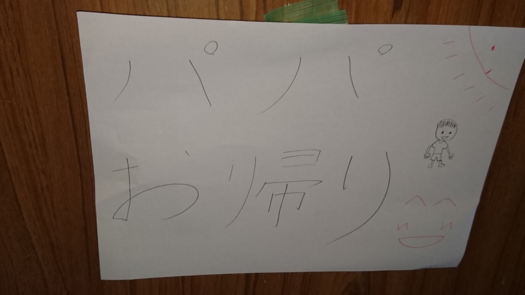 f:id:orangelamp8:20180823162315p:plain f:id:orangelamp8:20180823162315p:plain