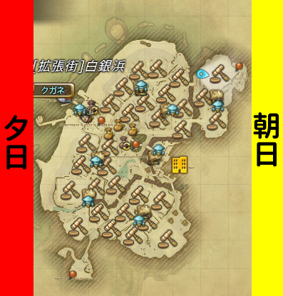 Ff14 朝日と夕日から見るシロガネの表区裏区 思うこと Ff14 朝日と夕日から見るシロガネの表区裏区 思うこと