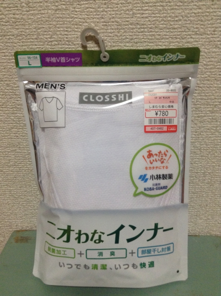 承認 勤勉な 参加する しまむら におわ な インナー Minsyuku Shiosai Jp
