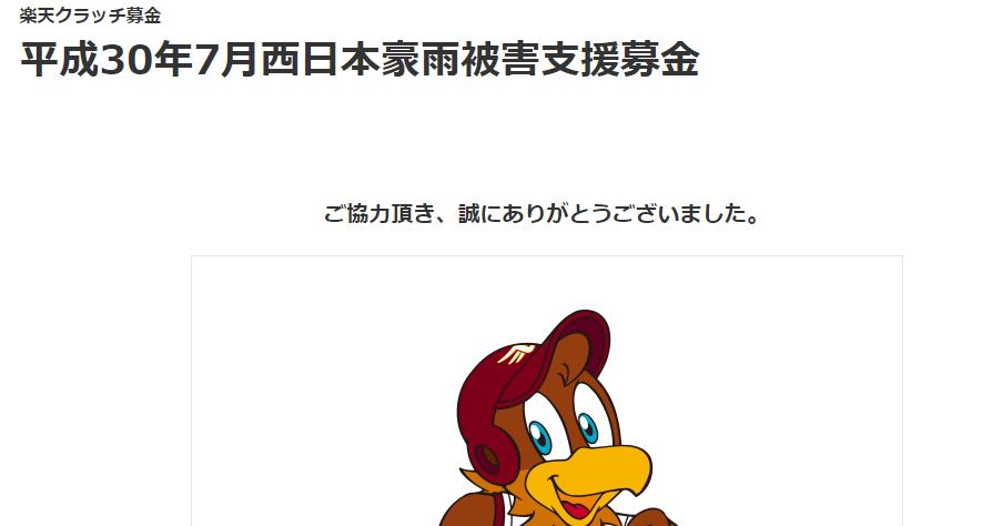 f:id:orangemam:20180709105134p:plain